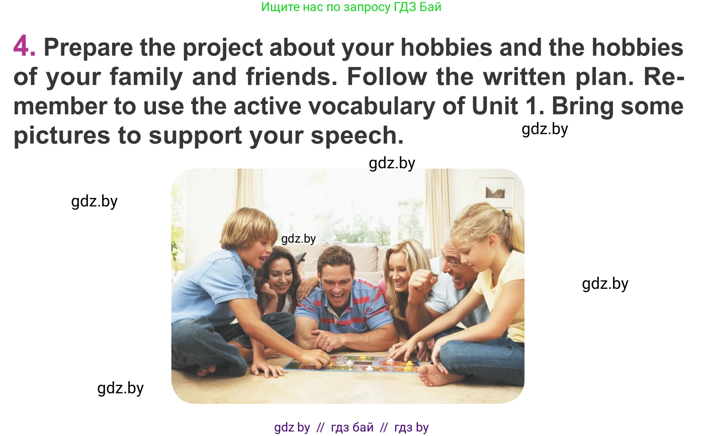 Английский язык (english), 6 класс Учебник, авторы: Демченко Наталья Валентиновна, Севрюкова Татьяна Юрьевна, Юхнель Наталья Валентиновна, Наумова Елена Георгиевна, Рыбалко О Н, Манешина А В, Маслёнченко Н А, издательство Вышэйшая школа, Минск, 2018, красного цвета, Часть 1, страница 32, номер 4, Условие