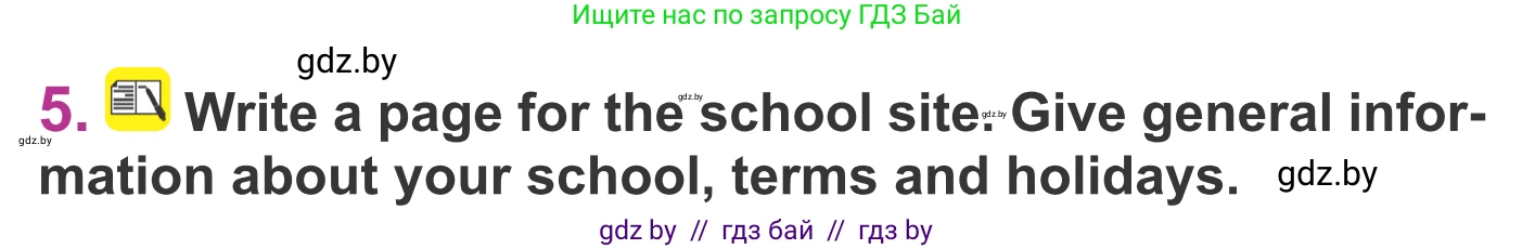 Английский язык (english), 6 класс Учебник, авторы: Демченко Наталья Валентиновна, Севрюкова Татьяна Юрьевна, Юхнель Наталья Валентиновна, Наумова Елена Георгиевна, Рыбалко О Н, Манешина А В, Маслёнченко Н А, издательство Вышэйшая школа, Минск, 2018, красного цвета, Часть 1, страница 44, номер 5, Условие