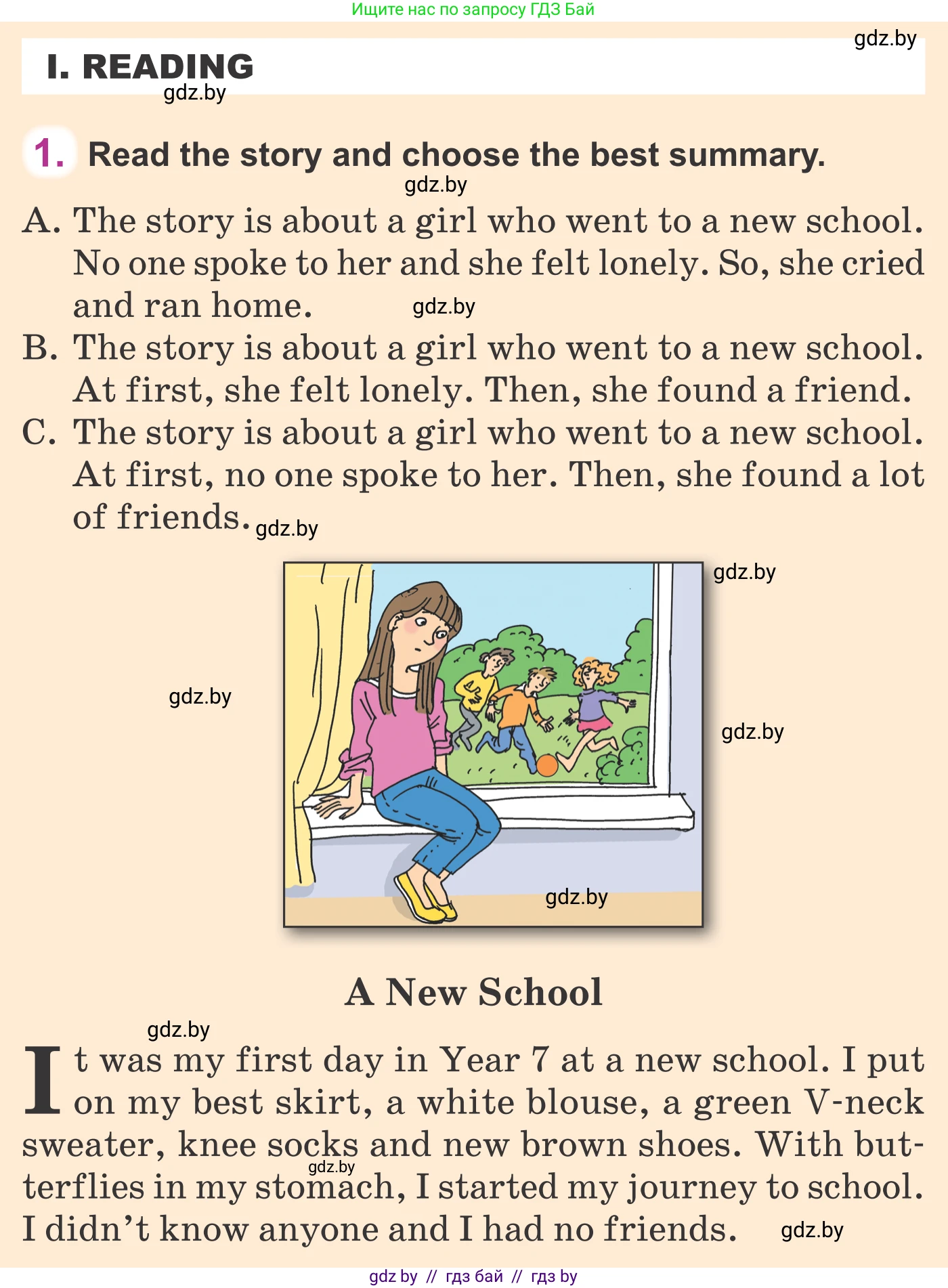 Английский язык (english), 6 класс Учебник, авторы: Демченко Наталья Валентиновна, Севрюкова Татьяна Юрьевна, Юхнель Наталья Валентиновна, Наумова Елена Георгиевна, Рыбалко О Н, Манешина А В, Маслёнченко Н А, издательство Вышэйшая школа, Минск, 2018, красного цвета, Часть 1, страница 76, Условие