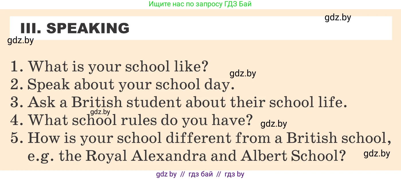 Английский язык (english), 6 класс Учебник, авторы: Демченко Наталья Валентиновна, Севрюкова Татьяна Юрьевна, Юхнель Наталья Валентиновна, Наумова Елена Георгиевна, Рыбалко О Н, Манешина А В, Маслёнченко Н А, издательство Вышэйшая школа, Минск, 2018, красного цвета, Часть 1, страница 78, Условие