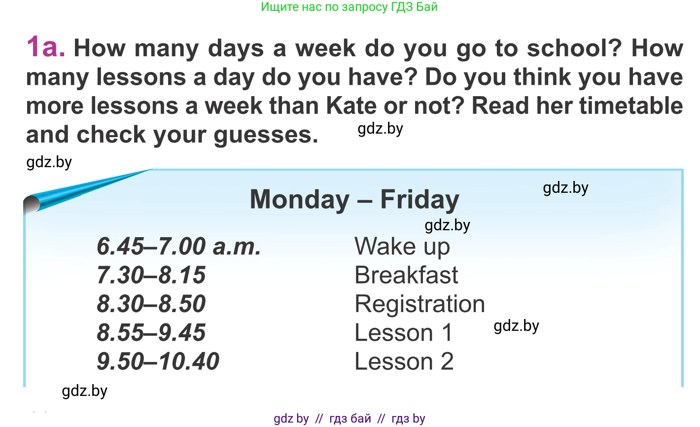 Английский язык (english), 6 класс Учебник, авторы: Демченко Наталья Валентиновна, Севрюкова Татьяна Юрьевна, Юхнель Наталья Валентиновна, Наумова Елена Георгиевна, Рыбалко О Н, Манешина А В, Маслёнченко Н А, издательство Вышэйшая школа, Минск, 2018, красного цвета, Часть 1, страница 44, номер 1, Условие