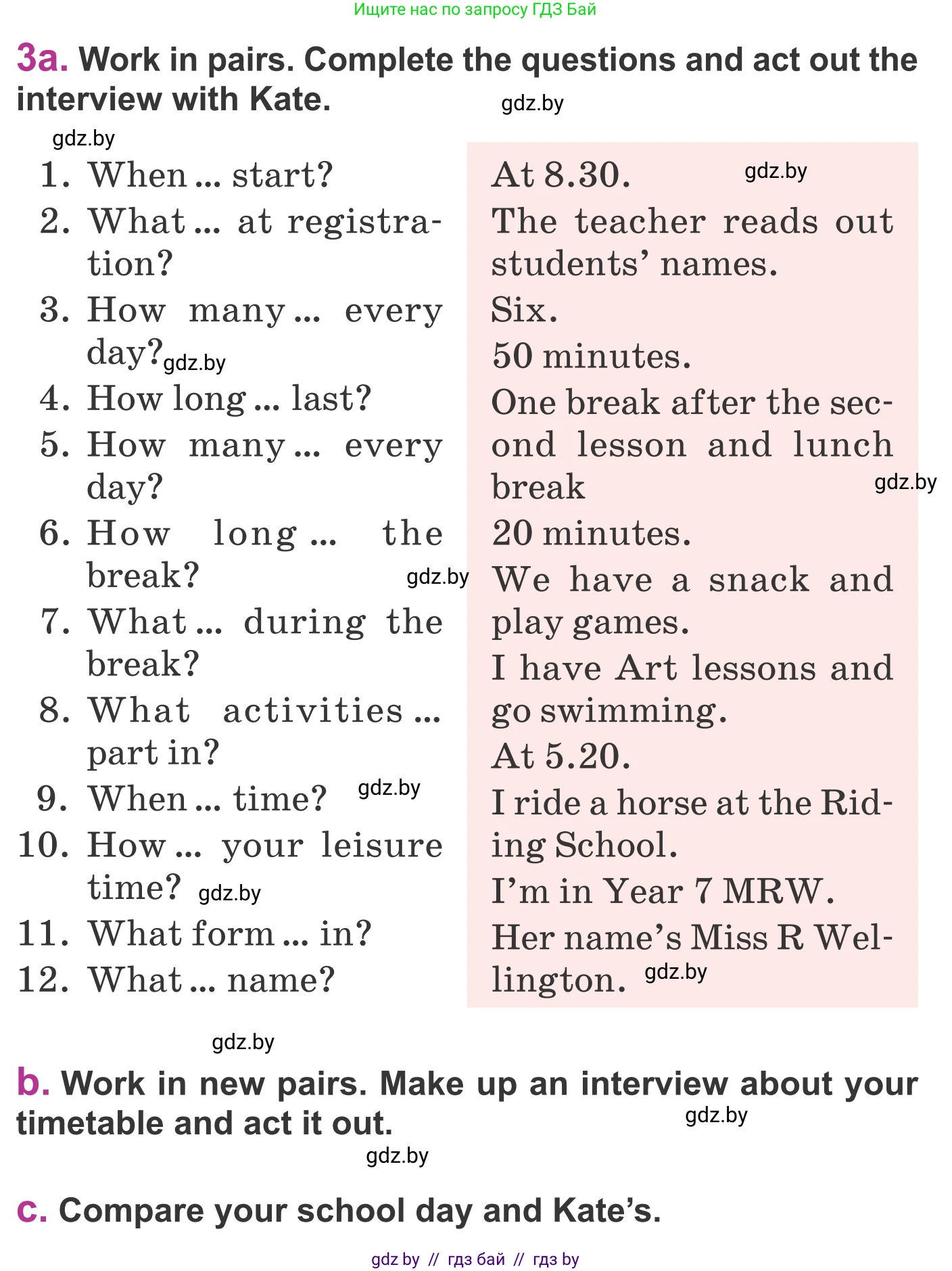 Английский язык (english), 6 класс Учебник, авторы: Демченко Наталья Валентиновна, Севрюкова Татьяна Юрьевна, Юхнель Наталья Валентиновна, Наумова Елена Георгиевна, Рыбалко О Н, Манешина А В, Маслёнченко Н А, издательство Вышэйшая школа, Минск, 2018, красного цвета, Часть 1, страница 47, номер 3, Условие