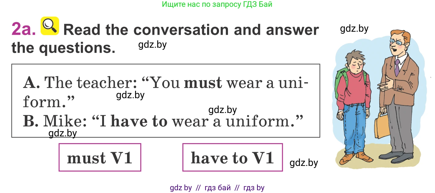 Английский язык (english), 6 класс Учебник, авторы: Демченко Наталья Валентиновна, Севрюкова Татьяна Юрьевна, Юхнель Наталья Валентиновна, Наумова Елена Георгиевна, Рыбалко О Н, Манешина А В, Маслёнченко Н А, издательство Вышэйшая школа, Минск, 2018, красного цвета, Часть 1, страница 52, номер 2, Условие