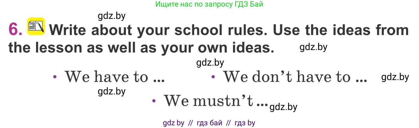 Английский язык (english), 6 класс Учебник, авторы: Демченко Наталья Валентиновна, Севрюкова Татьяна Юрьевна, Юхнель Наталья Валентиновна, Наумова Елена Георгиевна, Рыбалко О Н, Манешина А В, Маслёнченко Н А, издательство Вышэйшая школа, Минск, 2018, красного цвета, Часть 1, страница 55, номер 6, Условие