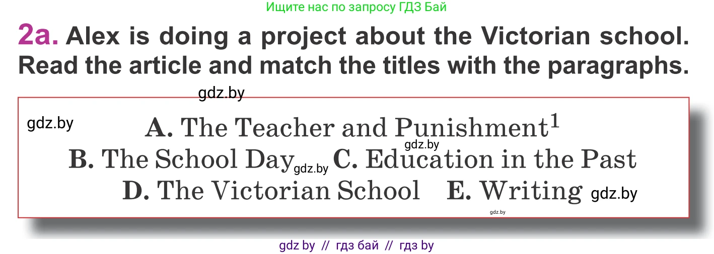 Английский язык (english), 6 класс Учебник, авторы: Демченко Наталья Валентиновна, Севрюкова Татьяна Юрьевна, Юхнель Наталья Валентиновна, Наумова Елена Георгиевна, Рыбалко О Н, Манешина А В, Маслёнченко Н А, издательство Вышэйшая школа, Минск, 2018, красного цвета, Часть 1, страница 56, номер 2, Условие