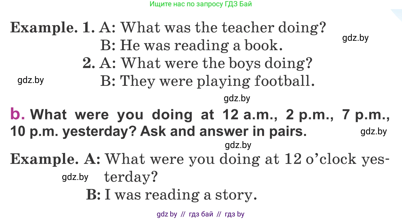 Английский язык (english), 6 класс Учебник, авторы: Демченко Наталья Валентиновна, Севрюкова Татьяна Юрьевна, Юхнель Наталья Валентиновна, Наумова Елена Георгиевна, Рыбалко О Н, Манешина А В, Маслёнченко Н А, издательство Вышэйшая школа, Минск, 2018, красного цвета, Часть 1, страница 62, номер 2, Условие (продолжение 2)