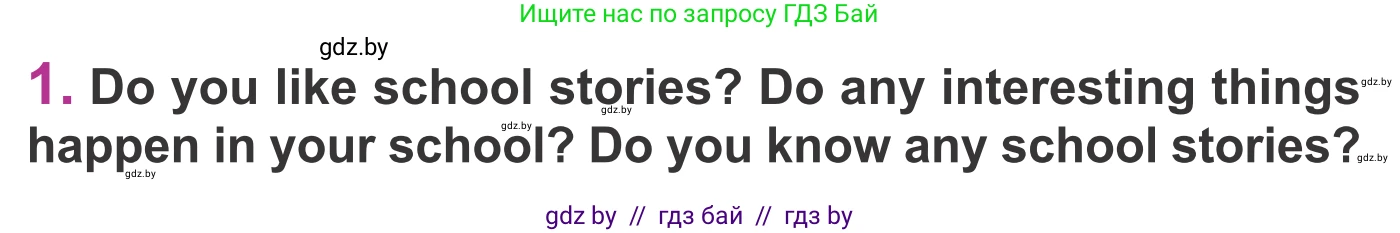 Английский язык (english), 6 класс Учебник, авторы: Демченко Наталья Валентиновна, Севрюкова Татьяна Юрьевна, Юхнель Наталья Валентиновна, Наумова Елена Георгиевна, Рыбалко О Н, Манешина А В, Маслёнченко Н А, издательство Вышэйшая школа, Минск, 2018, красного цвета, Часть 1, страница 63, номер 1, Условие