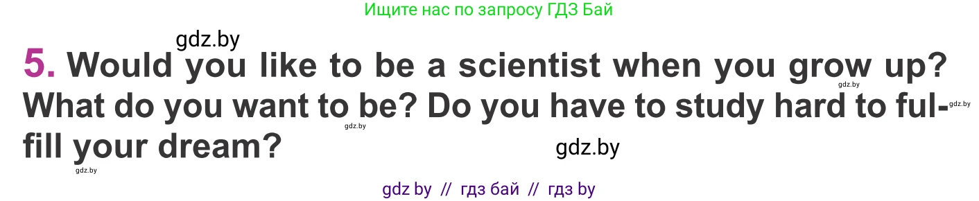 Английский язык (english), 6 класс Учебник, авторы: Демченко Наталья Валентиновна, Севрюкова Татьяна Юрьевна, Юхнель Наталья Валентиновна, Наумова Елена Георгиевна, Рыбалко О Н, Манешина А В, Маслёнченко Н А, издательство Вышэйшая школа, Минск, 2018, красного цвета, Часть 1, страница 65, номер 5, Условие