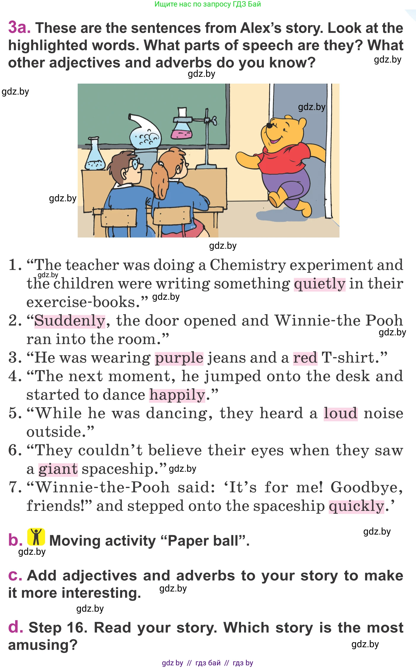 Английский язык (english), 6 класс Учебник, авторы: Демченко Наталья Валентиновна, Севрюкова Татьяна Юрьевна, Юхнель Наталья Валентиновна, Наумова Елена Георгиевна, Рыбалко О Н, Манешина А В, Маслёнченко Н А, издательство Вышэйшая школа, Минск, 2018, красного цвета, Часть 1, страница 67, номер 3, Условие