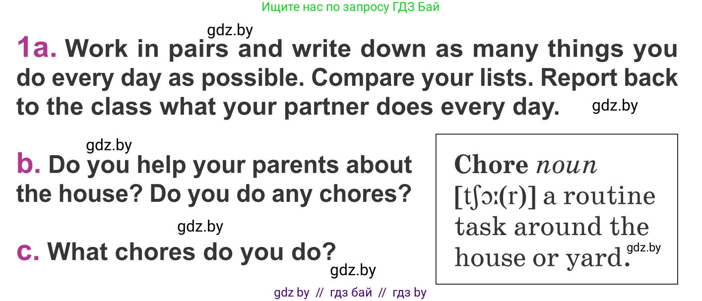 Английский язык (english), 6 класс Учебник, авторы: Демченко Наталья Валентиновна, Севрюкова Татьяна Юрьевна, Юхнель Наталья Валентиновна, Наумова Елена Георгиевна, Рыбалко О Н, Манешина А В, Маслёнченко Н А, издательство Вышэйшая школа, Минск, 2018, красного цвета, Часть 1, страница 79, номер 1, Условие