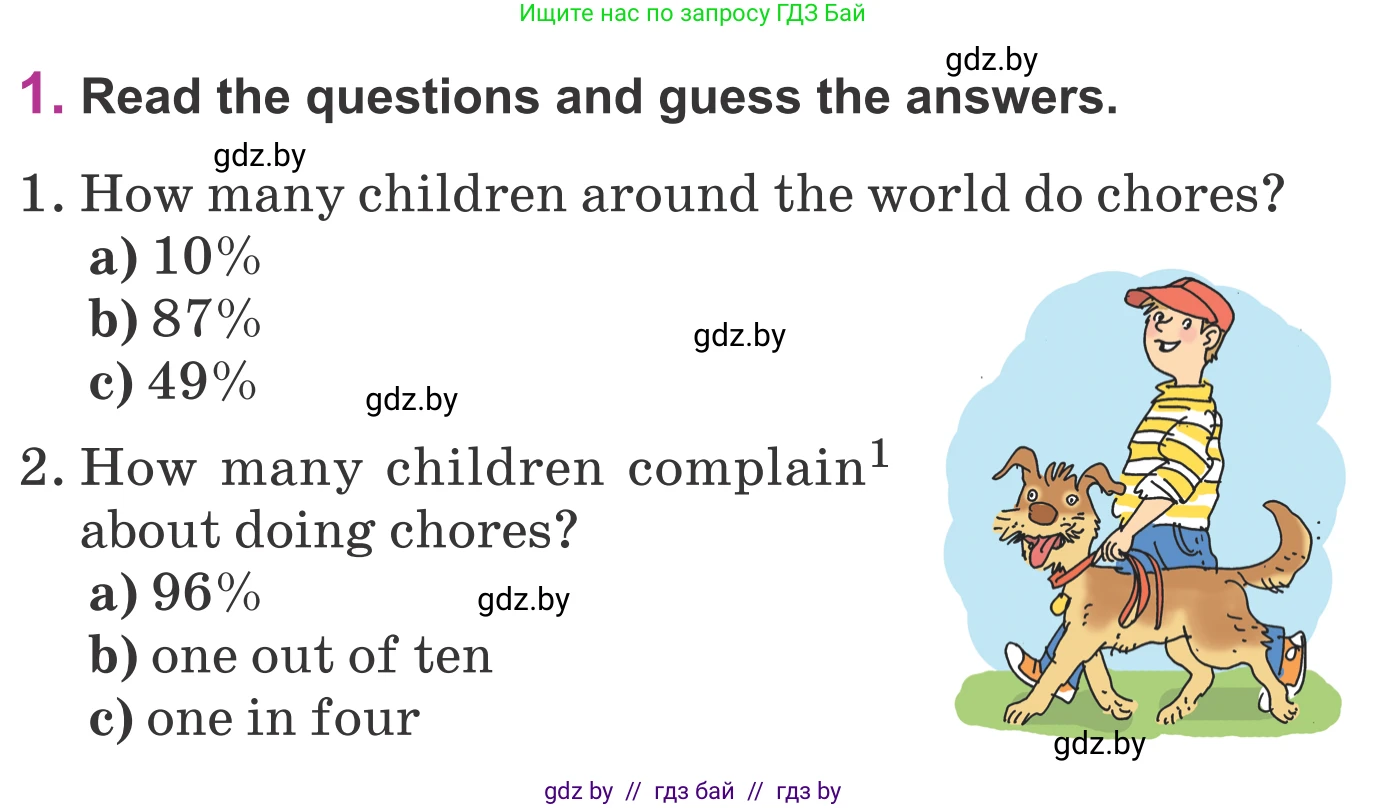 Английский язык (english), 6 класс Учебник, авторы: Демченко Наталья Валентиновна, Севрюкова Татьяна Юрьевна, Юхнель Наталья Валентиновна, Наумова Елена Георгиевна, Рыбалко О Н, Манешина А В, Маслёнченко Н А, издательство Вышэйшая школа, Минск, 2018, красного цвета, Часть 1, страница 105, номер 1, Условие