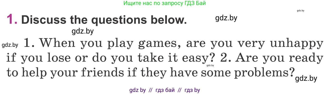 Английский язык (english), 6 класс Учебник, авторы: Демченко Наталья Валентиновна, Севрюкова Татьяна Юрьевна, Юхнель Наталья Валентиновна, Наумова Елена Георгиевна, Рыбалко О Н, Манешина А В, Маслёнченко Н А, издательство Вышэйшая школа, Минск, 2018, красного цвета, Часть 1, страница 108, номер 1, Условие