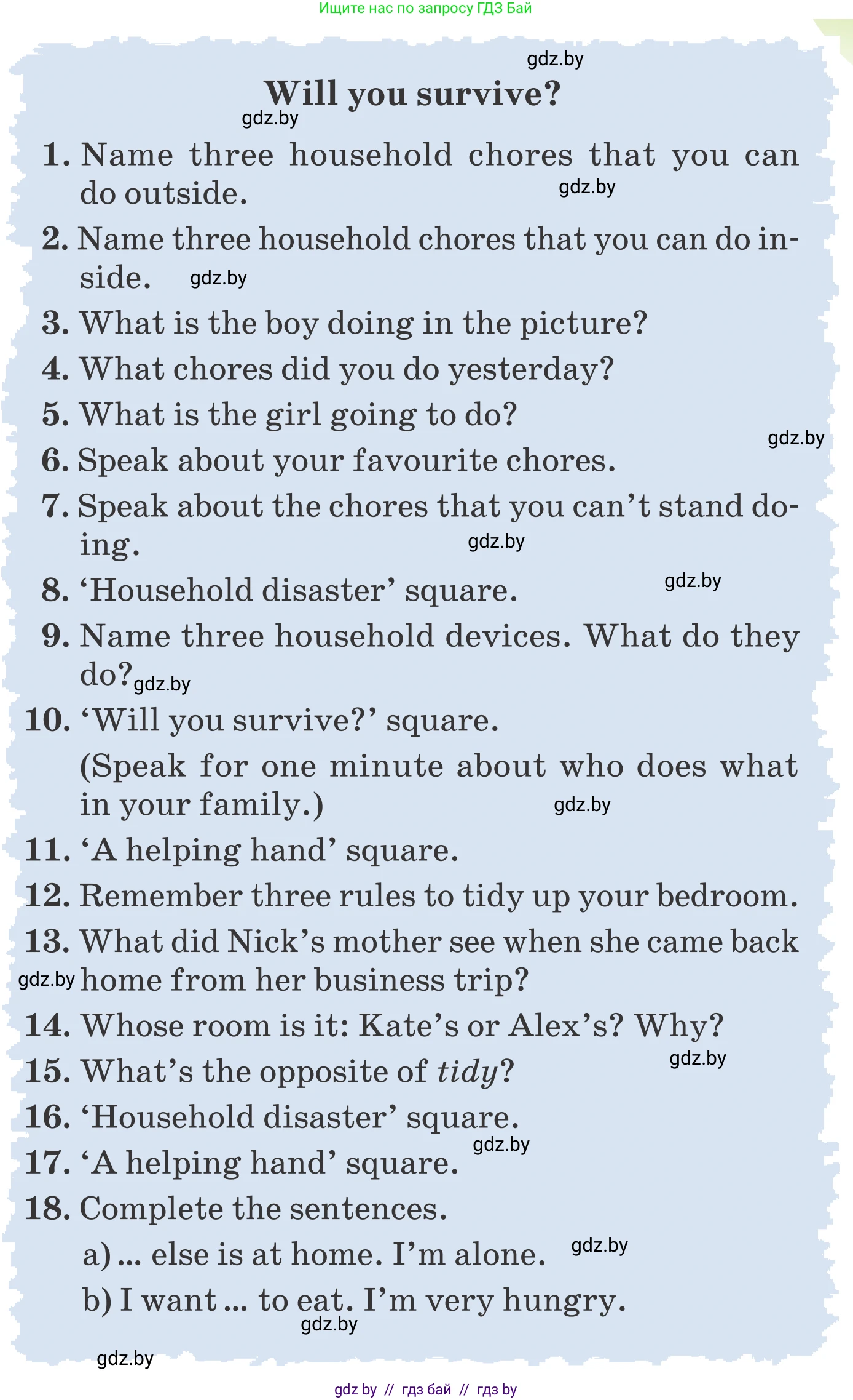 Английский язык (english), 6 класс Учебник, авторы: Демченко Наталья Валентиновна, Севрюкова Татьяна Юрьевна, Юхнель Наталья Валентиновна, Наумова Елена Георгиевна, Рыбалко О Н, Манешина А В, Маслёнченко Н А, издательство Вышэйшая школа, Минск, 2018, красного цвета, Часть 1, страница 108, номер 2, Условие (продолжение 2)