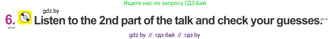 Английский язык (english), 6 класс Учебник, авторы: Демченко Наталья Валентиновна, Севрюкова Татьяна Юрьевна, Юхнель Наталья Валентиновна, Наумова Елена Георгиевна, Рыбалко О Н, Манешина А В, Маслёнченко Н А, издательство Вышэйшая школа, Минск, 2018, красного цвета, Часть 1, страница 83, номер 6, Условие