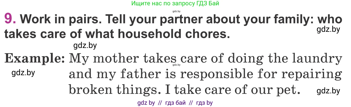 Английский язык (english), 6 класс Учебник, авторы: Демченко Наталья Валентиновна, Севрюкова Татьяна Юрьевна, Юхнель Наталья Валентиновна, Наумова Елена Георгиевна, Рыбалко О Н, Манешина А В, Маслёнченко Н А, издательство Вышэйшая школа, Минск, 2018, красного цвета, Часть 1, страница 83, номер 9, Условие