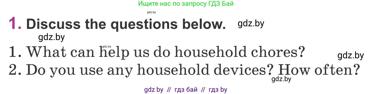 Английский язык (english), 6 класс Учебник, авторы: Демченко Наталья Валентиновна, Севрюкова Татьяна Юрьевна, Юхнель Наталья Валентиновна, Наумова Елена Георгиевна, Рыбалко О Н, Манешина А В, Маслёнченко Н А, издательство Вышэйшая школа, Минск, 2018, красного цвета, Часть 1, страница 84, номер 1, Условие