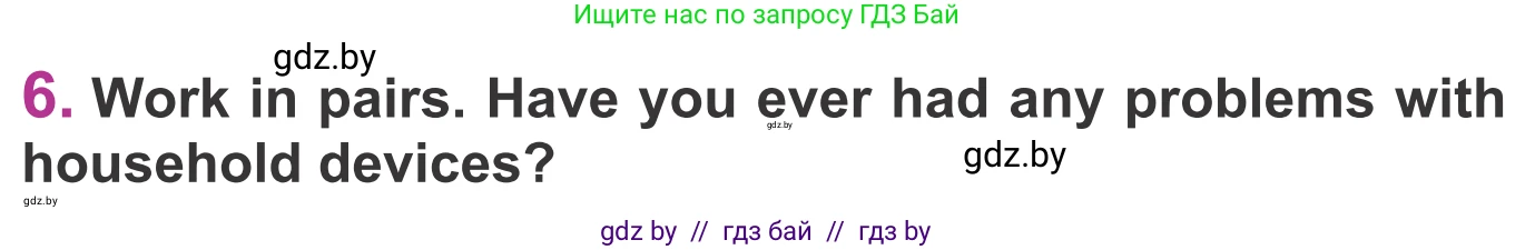 Английский язык (english), 6 класс Учебник, авторы: Демченко Наталья Валентиновна, Севрюкова Татьяна Юрьевна, Юхнель Наталья Валентиновна, Наумова Елена Георгиевна, Рыбалко О Н, Манешина А В, Маслёнченко Н А, издательство Вышэйшая школа, Минск, 2018, красного цвета, Часть 1, страница 88, номер 6, Условие