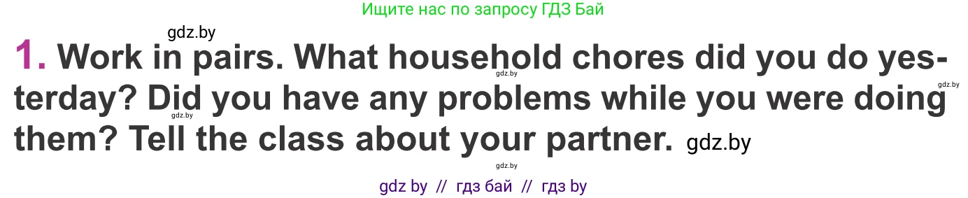 Английский язык (english), 6 класс Учебник, авторы: Демченко Наталья Валентиновна, Севрюкова Татьяна Юрьевна, Юхнель Наталья Валентиновна, Наумова Елена Георгиевна, Рыбалко О Н, Манешина А В, Маслёнченко Н А, издательство Вышэйшая школа, Минск, 2018, красного цвета, Часть 1, страница 89, номер 1, Условие