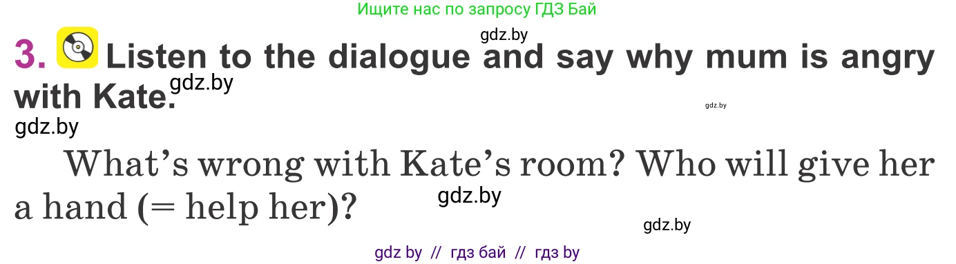 Английский язык (english), 6 класс Учебник, авторы: Демченко Наталья Валентиновна, Севрюкова Татьяна Юрьевна, Юхнель Наталья Валентиновна, Наумова Елена Георгиевна, Рыбалко О Н, Манешина А В, Маслёнченко Н А, издательство Вышэйшая школа, Минск, 2018, красного цвета, Часть 1, страница 89, номер 3, Условие