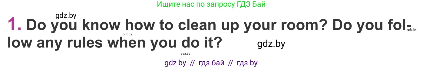 Английский язык (english), 6 класс Учебник, авторы: Демченко Наталья Валентиновна, Севрюкова Татьяна Юрьевна, Юхнель Наталья Валентиновна, Наумова Елена Георгиевна, Рыбалко О Н, Манешина А В, Маслёнченко Н А, издательство Вышэйшая школа, Минск, 2018, красного цвета, Часть 1, страница 91, номер 1, Условие