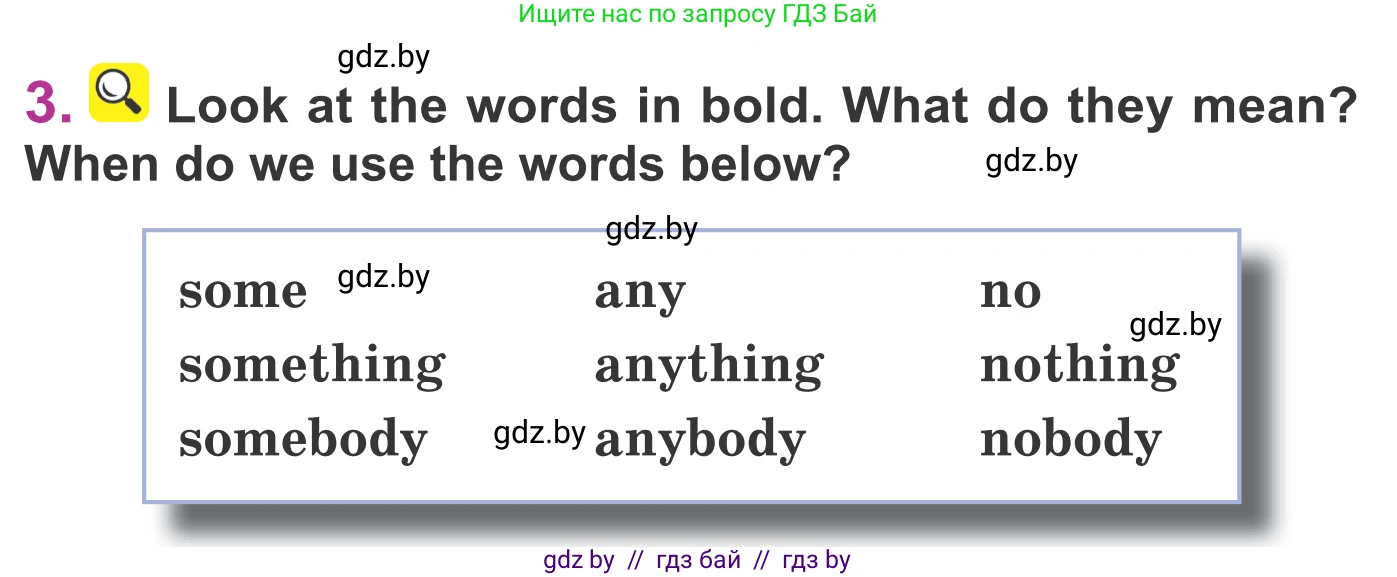 Английский язык (english), 6 класс Учебник, авторы: Демченко Наталья Валентиновна, Севрюкова Татьяна Юрьевна, Юхнель Наталья Валентиновна, Наумова Елена Георгиевна, Рыбалко О Н, Манешина А В, Маслёнченко Н А, издательство Вышэйшая школа, Минск, 2018, красного цвета, Часть 1, страница 92, номер 3, Условие
