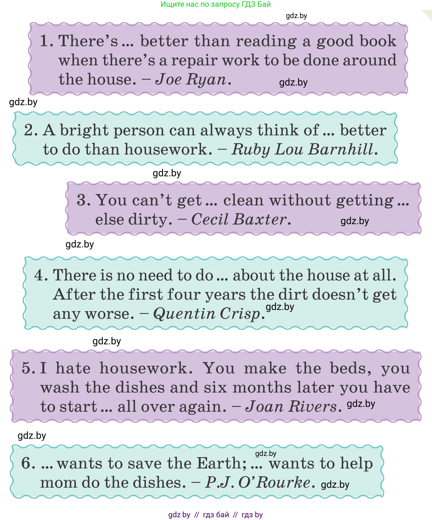 Английский язык (english), 6 класс Учебник, авторы: Демченко Наталья Валентиновна, Севрюкова Татьяна Юрьевна, Юхнель Наталья Валентиновна, Наумова Елена Георгиевна, Рыбалко О Н, Манешина А В, Маслёнченко Н А, издательство Вышэйшая школа, Минск, 2018, красного цвета, Часть 1, страница 94, номер 1, Условие (продолжение 2)