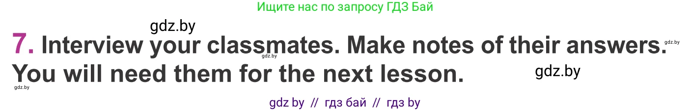Английский язык (english), 6 класс Учебник, авторы: Демченко Наталья Валентиновна, Севрюкова Татьяна Юрьевна, Юхнель Наталья Валентиновна, Наумова Елена Георгиевна, Рыбалко О Н, Манешина А В, Маслёнченко Н А, издательство Вышэйшая школа, Минск, 2018, красного цвета, Часть 1, страница 96, номер 7, Условие