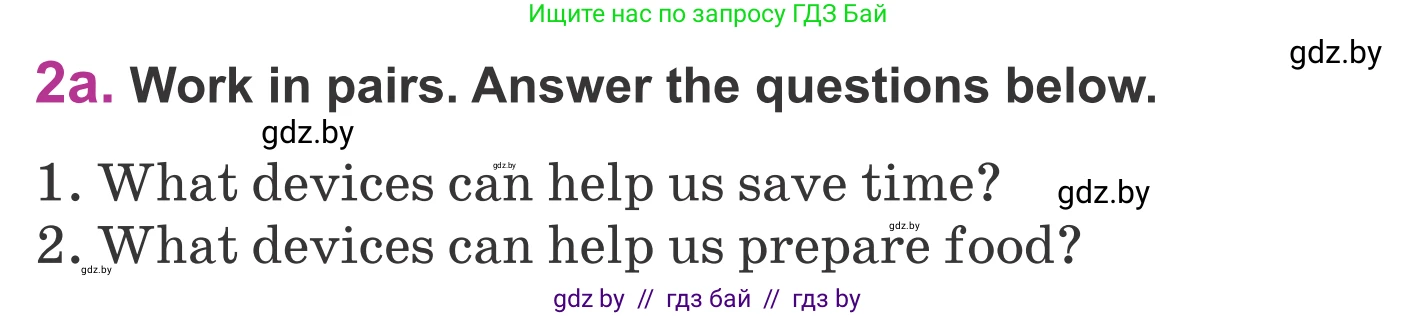 Английский язык (english), 6 класс Учебник, авторы: Демченко Наталья Валентиновна, Севрюкова Татьяна Юрьевна, Юхнель Наталья Валентиновна, Наумова Елена Георгиевна, Рыбалко О Н, Манешина А В, Маслёнченко Н А, издательство Вышэйшая школа, Минск, 2018, красного цвета, Часть 1, страница 99, номер 2, Условие