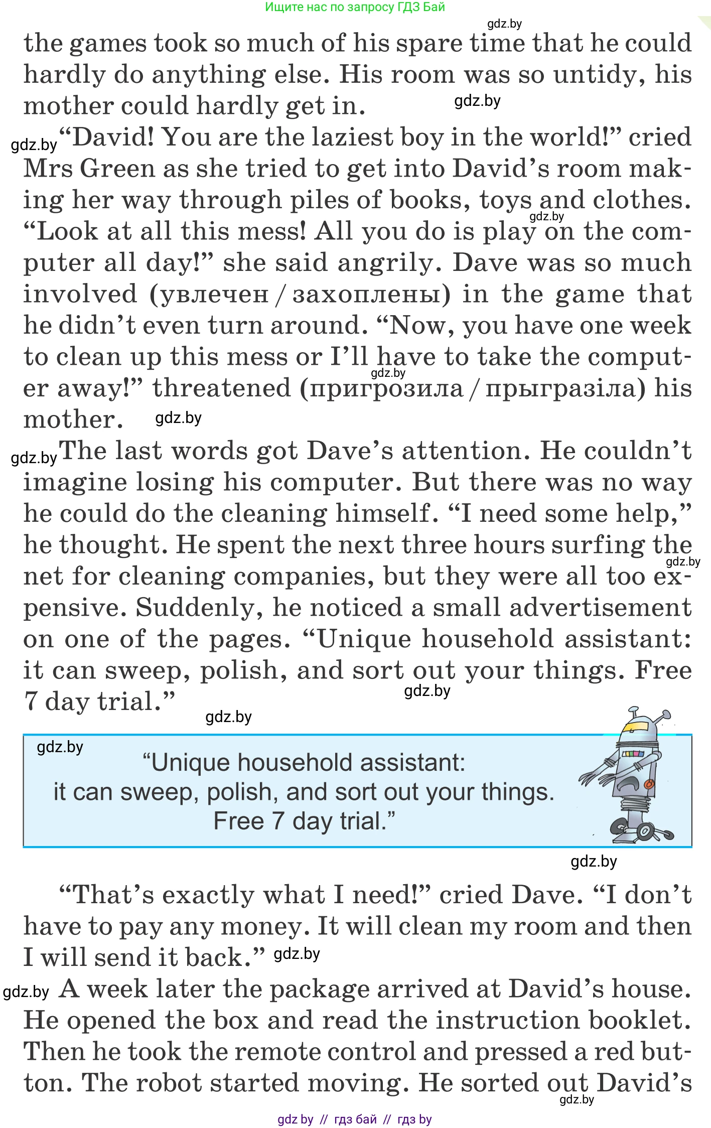 Английский язык (english), 6 класс Учебник, авторы: Демченко Наталья Валентиновна, Севрюкова Татьяна Юрьевна, Юхнель Наталья Валентиновна, Наумова Елена Георгиевна, Рыбалко О Н, Манешина А В, Маслёнченко Н А, издательство Вышэйшая школа, Минск, 2018, красного цвета, Часть 1, страница 100, номер 5, Условие (продолжение 2)