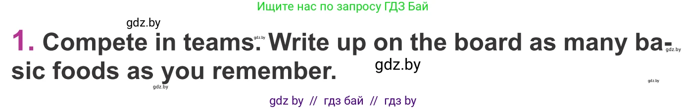 Английский язык (english), 6 класс Учебник, авторы: Демченко Наталья Валентиновна, Севрюкова Татьяна Юрьевна, Юхнель Наталья Валентиновна, Наумова Елена Георгиевна, Рыбалко О Н, Манешина А В, Маслёнченко Н А, издательство Вышэйшая школа, Минск, 2018, красного цвета, Часть 1, страница 115, номер 1, Условие