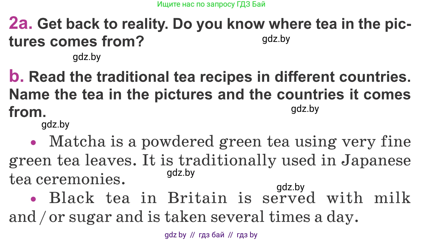 Английский язык (english), 6 класс Учебник, авторы: Демченко Наталья Валентиновна, Севрюкова Татьяна Юрьевна, Юхнель Наталья Валентиновна, Наумова Елена Георгиевна, Рыбалко О Н, Манешина А В, Маслёнченко Н А, издательство Вышэйшая школа, Минск, 2018, красного цвета, Часть 1, страница 146, номер 2, Условие