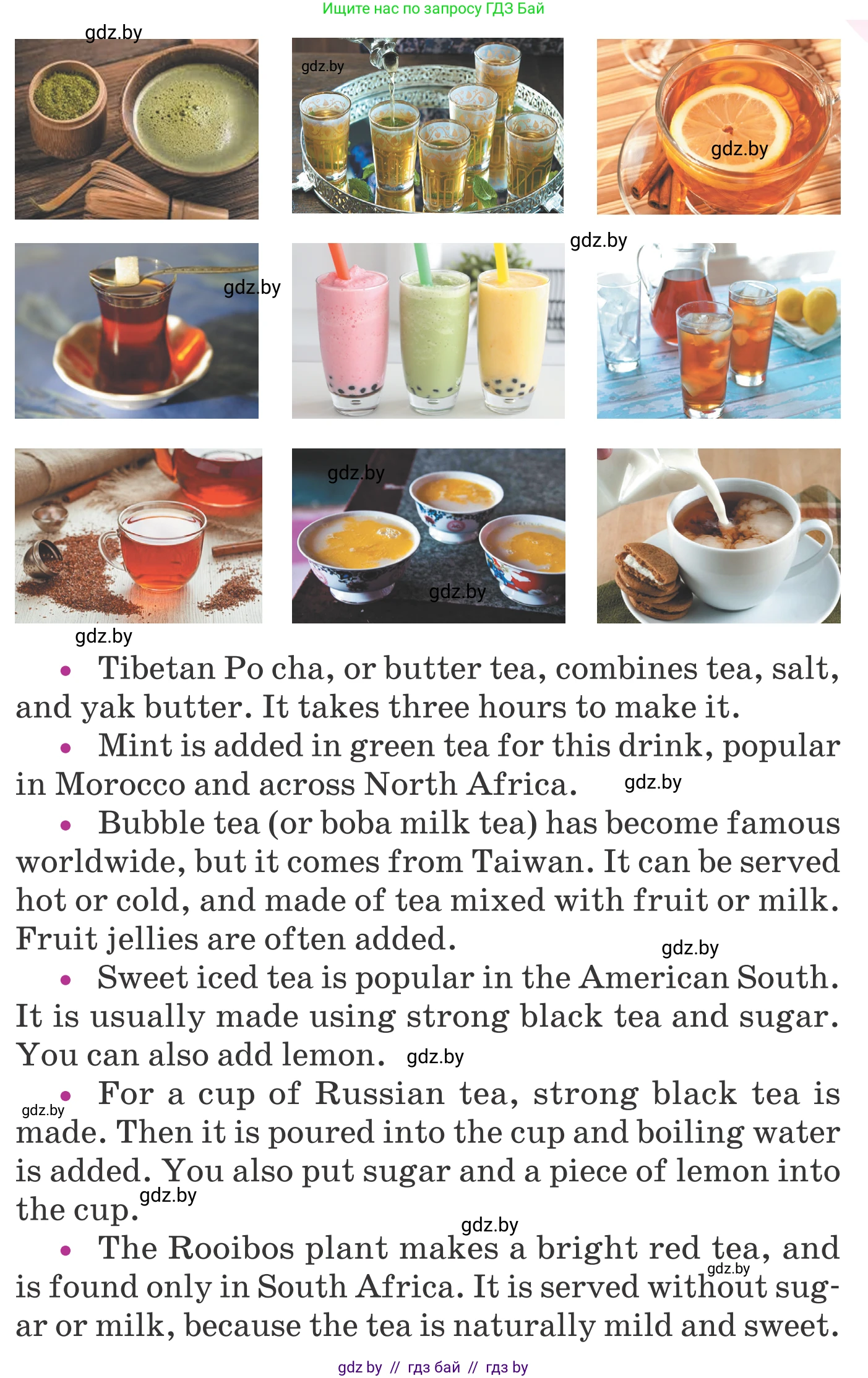 Английский язык (english), 6 класс Учебник, авторы: Демченко Наталья Валентиновна, Севрюкова Татьяна Юрьевна, Юхнель Наталья Валентиновна, Наумова Елена Георгиевна, Рыбалко О Н, Манешина А В, Маслёнченко Н А, издательство Вышэйшая школа, Минск, 2018, красного цвета, Часть 1, страница 146, номер 2, Условие (продолжение 2)