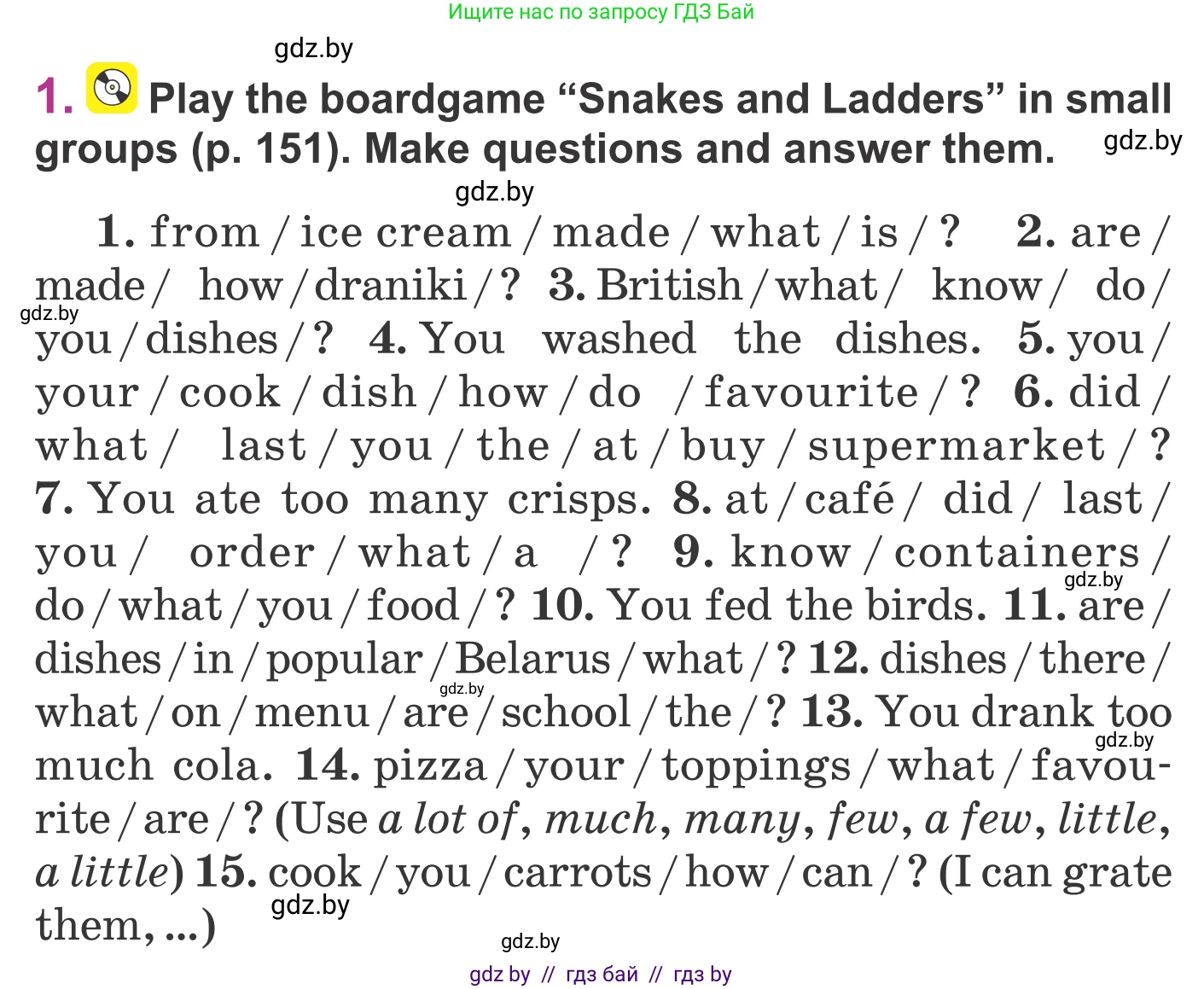 Английский язык (english), 6 класс Учебник, авторы: Демченко Наталья Валентиновна, Севрюкова Татьяна Юрьевна, Юхнель Наталья Валентиновна, Наумова Елена Георгиевна, Рыбалко О Н, Манешина А В, Маслёнченко Н А, издательство Вышэйшая школа, Минск, 2018, красного цвета, Часть 1, страница 150, номер 1, Условие