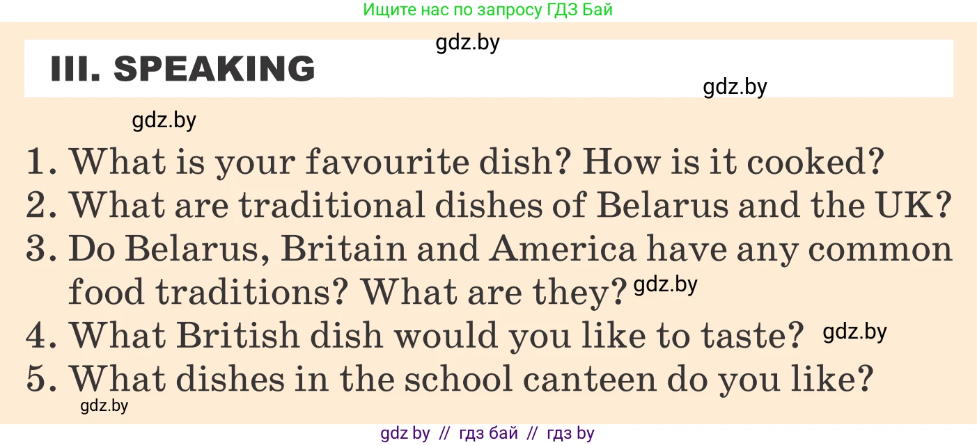 Английский язык (english), 6 класс Учебник, авторы: Демченко Наталья Валентиновна, Севрюкова Татьяна Юрьевна, Юхнель Наталья Валентиновна, Наумова Елена Георгиевна, Рыбалко О Н, Манешина А В, Маслёнченко Н А, издательство Вышэйшая школа, Минск, 2018, красного цвета, Часть 1, страница 154, Условие