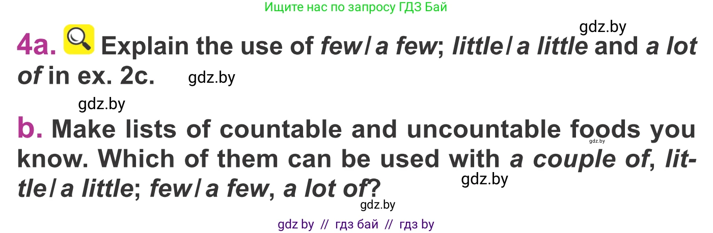 Английский язык (english), 6 класс Учебник, авторы: Демченко Наталья Валентиновна, Севрюкова Татьяна Юрьевна, Юхнель Наталья Валентиновна, Наумова Елена Георгиевна, Рыбалко О Н, Манешина А В, Маслёнченко Н А, издательство Вышэйшая школа, Минск, 2018, красного цвета, Часть 1, страница 119, номер 4, Условие