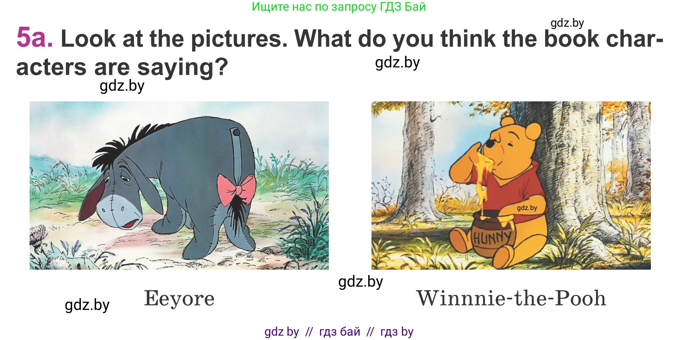 Английский язык (english), 6 класс Учебник, авторы: Демченко Наталья Валентиновна, Севрюкова Татьяна Юрьевна, Юхнель Наталья Валентиновна, Наумова Елена Георгиевна, Рыбалко О Н, Манешина А В, Маслёнченко Н А, издательство Вышэйшая школа, Минск, 2018, красного цвета, Часть 1, страница 119, номер 5, Условие