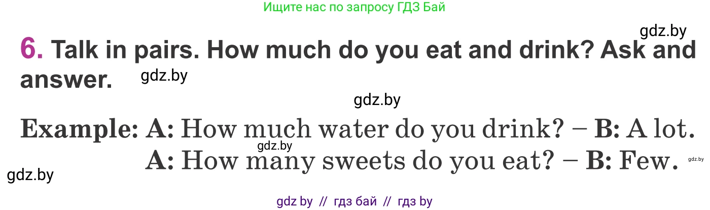 Английский язык (english), 6 класс Учебник, авторы: Демченко Наталья Валентиновна, Севрюкова Татьяна Юрьевна, Юхнель Наталья Валентиновна, Наумова Елена Георгиевна, Рыбалко О Н, Манешина А В, Маслёнченко Н А, издательство Вышэйшая школа, Минск, 2018, красного цвета, Часть 1, страница 120, номер 6, Условие