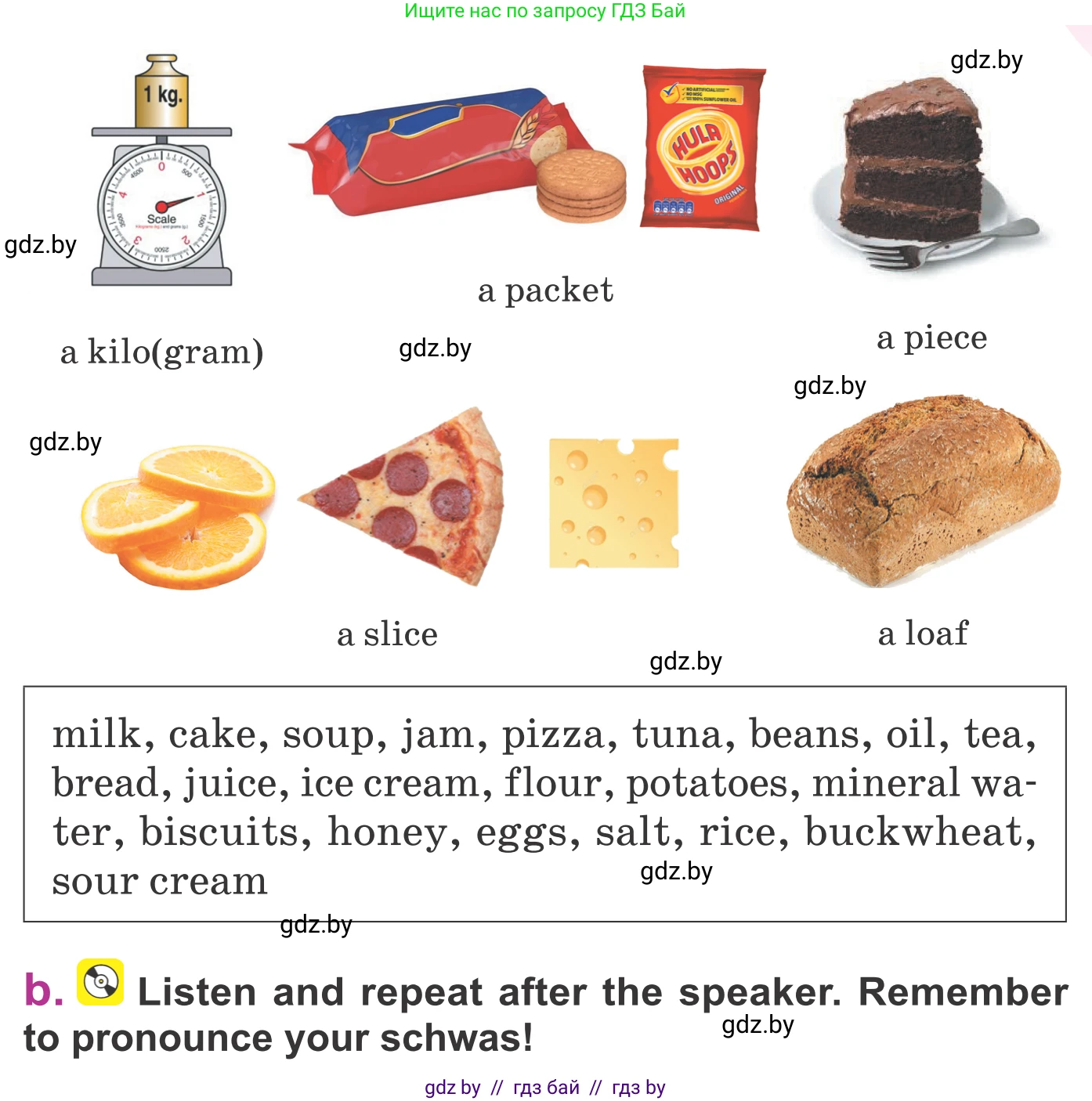 Английский язык (english), 6 класс Учебник, авторы: Демченко Наталья Валентиновна, Севрюкова Татьяна Юрьевна, Юхнель Наталья Валентиновна, Наумова Елена Георгиевна, Рыбалко О Н, Манешина А В, Маслёнченко Н А, издательство Вышэйшая школа, Минск, 2018, красного цвета, Часть 1, страница 122, номер 3, Условие (продолжение 2)