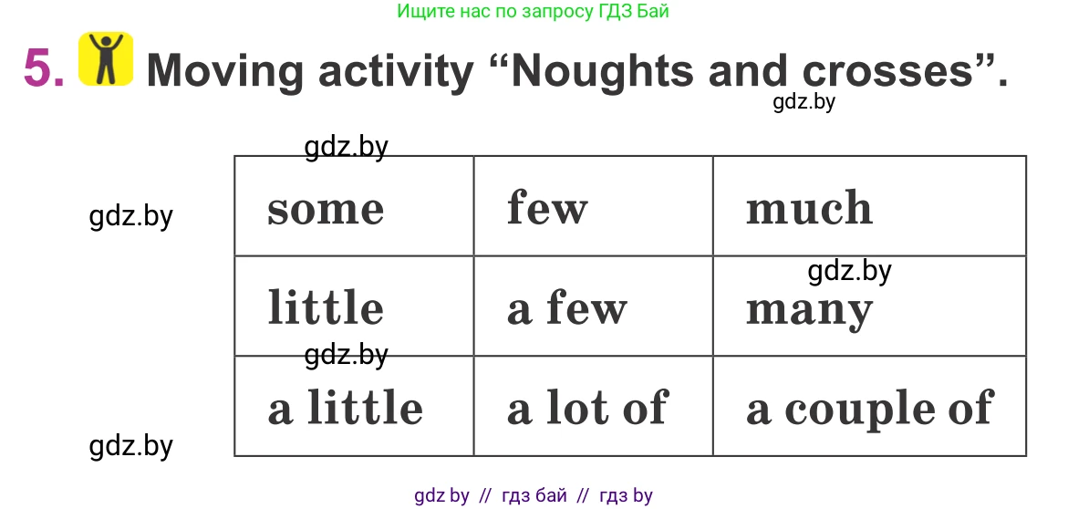 Английский язык (english), 6 класс Учебник, авторы: Демченко Наталья Валентиновна, Севрюкова Татьяна Юрьевна, Юхнель Наталья Валентиновна, Наумова Елена Георгиевна, Рыбалко О Н, Манешина А В, Маслёнченко Н А, издательство Вышэйшая школа, Минск, 2018, красного цвета, Часть 1, страница 124, номер 5, Условие