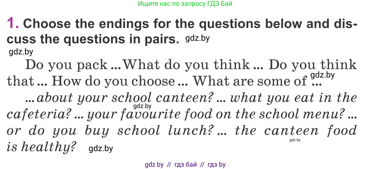 Английский язык (english), 6 класс Учебник, авторы: Демченко Наталья Валентиновна, Севрюкова Татьяна Юрьевна, Юхнель Наталья Валентиновна, Наумова Елена Георгиевна, Рыбалко О Н, Манешина А В, Маслёнченко Н А, издательство Вышэйшая школа, Минск, 2018, красного цвета, Часть 1, страница 125, номер 1, Условие