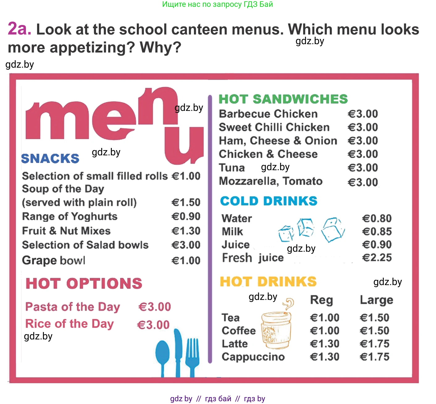 Английский язык (english), 6 класс Учебник, авторы: Демченко Наталья Валентиновна, Севрюкова Татьяна Юрьевна, Юхнель Наталья Валентиновна, Наумова Елена Георгиевна, Рыбалко О Н, Манешина А В, Маслёнченко Н А, издательство Вышэйшая школа, Минск, 2018, красного цвета, Часть 1, страница 125, номер 2, Условие