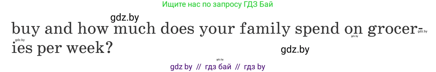 Английский язык (english), 6 класс Учебник, авторы: Демченко Наталья Валентиновна, Севрюкова Татьяна Юрьевна, Юхнель Наталья Валентиновна, Наумова Елена Георгиевна, Рыбалко О Н, Манешина А В, Маслёнченко Н А, издательство Вышэйшая школа, Минск, 2018, красного цвета, Часть 1, страница 129, номер 2, Условие (продолжение 2)