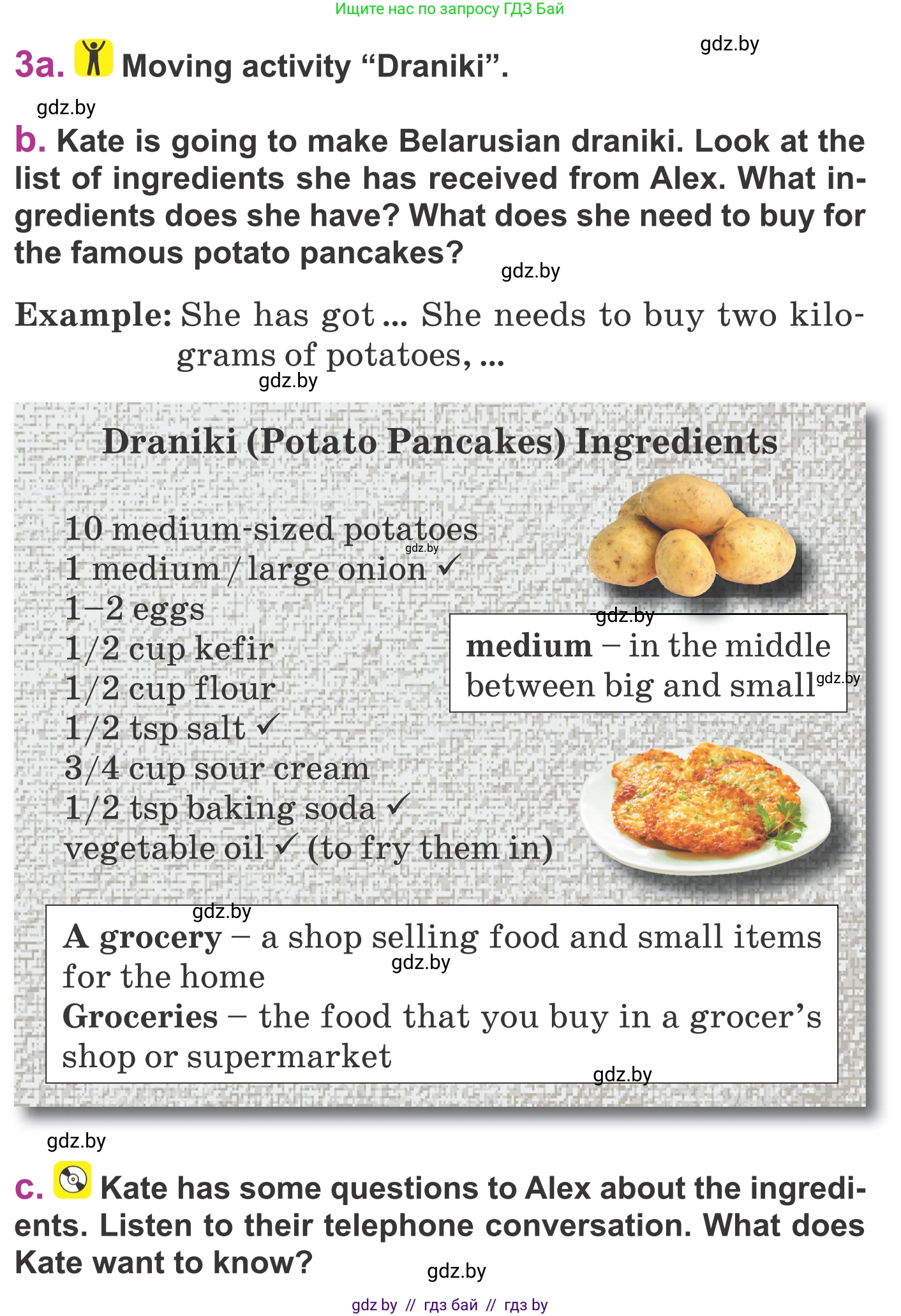 Английский язык (english), 6 класс Учебник, авторы: Демченко Наталья Валентиновна, Севрюкова Татьяна Юрьевна, Юхнель Наталья Валентиновна, Наумова Елена Георгиевна, Рыбалко О Н, Манешина А В, Маслёнченко Н А, издательство Вышэйшая школа, Минск, 2018, красного цвета, Часть 1, страница 130, номер 3, Условие