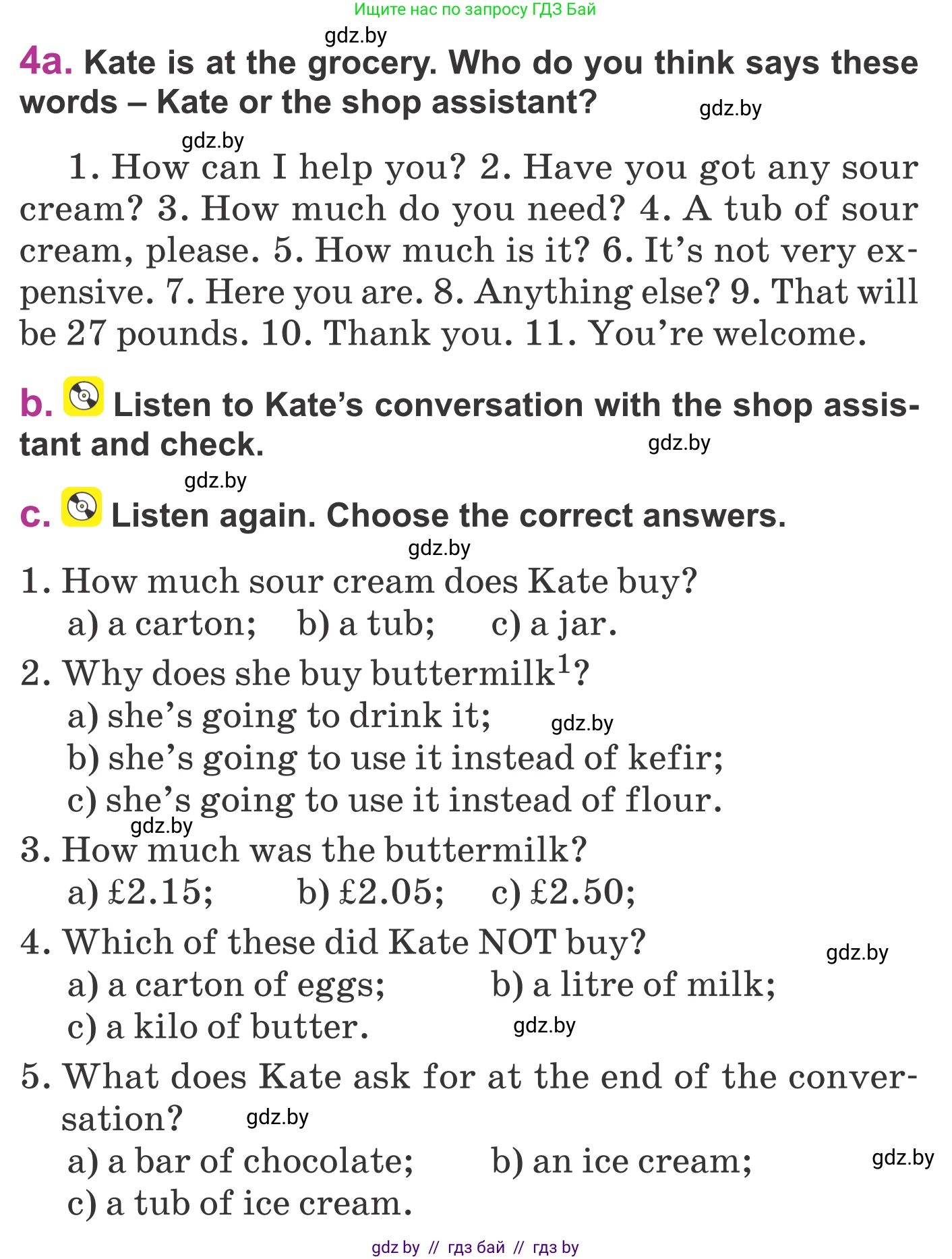 Английский язык (english), 6 класс Учебник, авторы: Демченко Наталья Валентиновна, Севрюкова Татьяна Юрьевна, Юхнель Наталья Валентиновна, Наумова Елена Георгиевна, Рыбалко О Н, Манешина А В, Маслёнченко Н А, издательство Вышэйшая школа, Минск, 2018, красного цвета, Часть 1, страница 131, номер 4, Условие