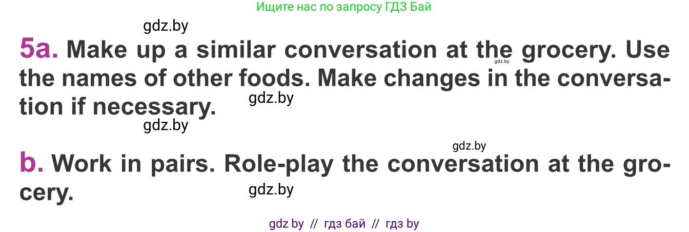 Английский язык (english), 6 класс Учебник, авторы: Демченко Наталья Валентиновна, Севрюкова Татьяна Юрьевна, Юхнель Наталья Валентиновна, Наумова Елена Георгиевна, Рыбалко О Н, Манешина А В, Маслёнченко Н А, издательство Вышэйшая школа, Минск, 2018, красного цвета, Часть 1, страница 132, номер 5, Условие