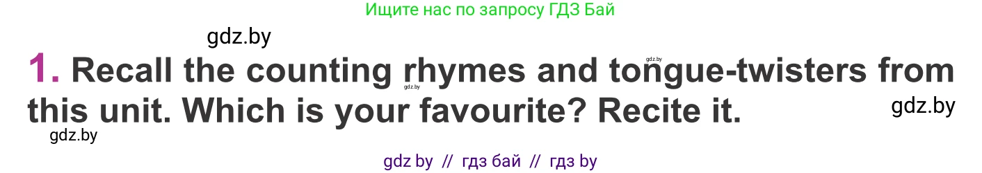 Английский язык (english), 6 класс Учебник, авторы: Демченко Наталья Валентиновна, Севрюкова Татьяна Юрьевна, Юхнель Наталья Валентиновна, Наумова Елена Георгиевна, Рыбалко О Н, Манешина А В, Маслёнченко Н А, издательство Вышэйшая школа, Минск, 2018, красного цвета, Часть 1, страница 132, номер 1, Условие