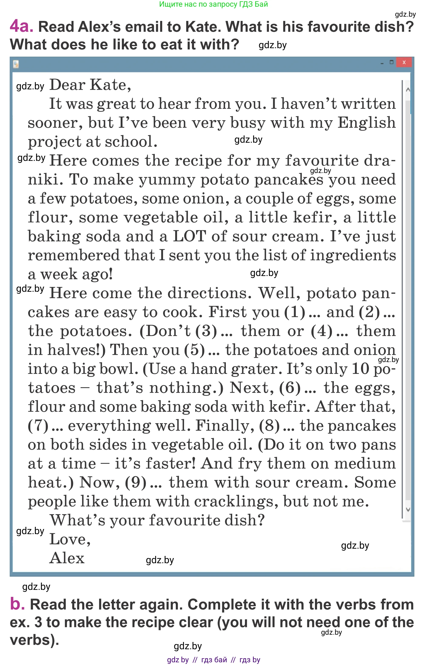 Английский язык (english), 6 класс Учебник, авторы: Демченко Наталья Валентиновна, Севрюкова Татьяна Юрьевна, Юхнель Наталья Валентиновна, Наумова Елена Георгиевна, Рыбалко О Н, Манешина А В, Маслёнченко Н А, издательство Вышэйшая школа, Минск, 2018, красного цвета, Часть 1, страница 134, номер 4, Условие