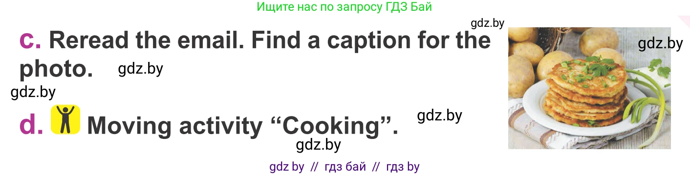 Английский язык (english), 6 класс Учебник, авторы: Демченко Наталья Валентиновна, Севрюкова Татьяна Юрьевна, Юхнель Наталья Валентиновна, Наумова Елена Георгиевна, Рыбалко О Н, Манешина А В, Маслёнченко Н А, издательство Вышэйшая школа, Минск, 2018, красного цвета, Часть 1, страница 134, номер 4, Условие (продолжение 2)
