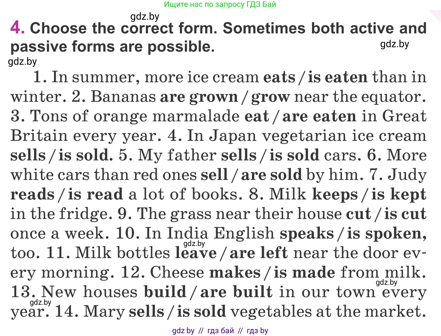Английский язык (english), 6 класс Учебник, авторы: Демченко Наталья Валентиновна, Севрюкова Татьяна Юрьевна, Юхнель Наталья Валентиновна, Наумова Елена Георгиевна, Рыбалко О Н, Манешина А В, Маслёнченко Н А, издательство Вышэйшая школа, Минск, 2018, красного цвета, Часть 1, страница 139, номер 4, Условие