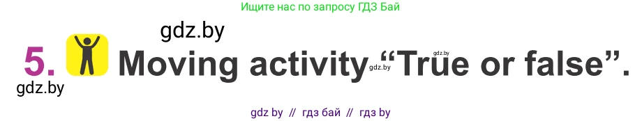Английский язык (english), 6 класс Учебник, авторы: Демченко Наталья Валентиновна, Севрюкова Татьяна Юрьевна, Юхнель Наталья Валентиновна, Наумова Елена Георгиевна, Рыбалко О Н, Манешина А В, Маслёнченко Н А, издательство Вышэйшая школа, Минск, 2018, красного цвета, Часть 1, страница 139, номер 5, Условие